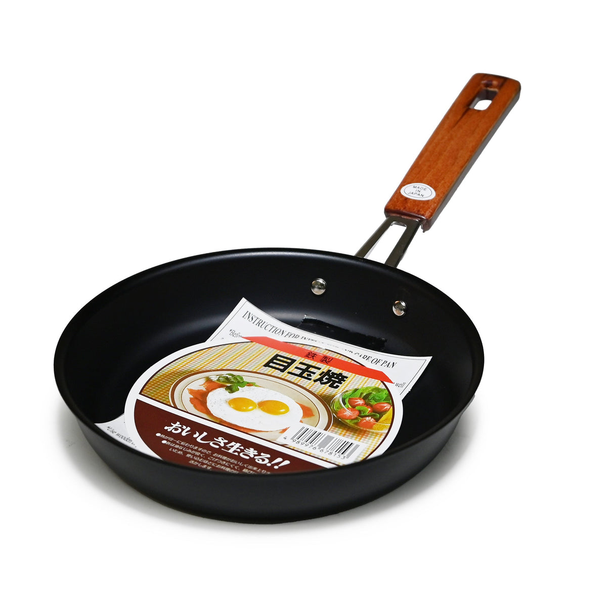 6.5" Japanese Round Iron Egg Pan with Wooden Handle