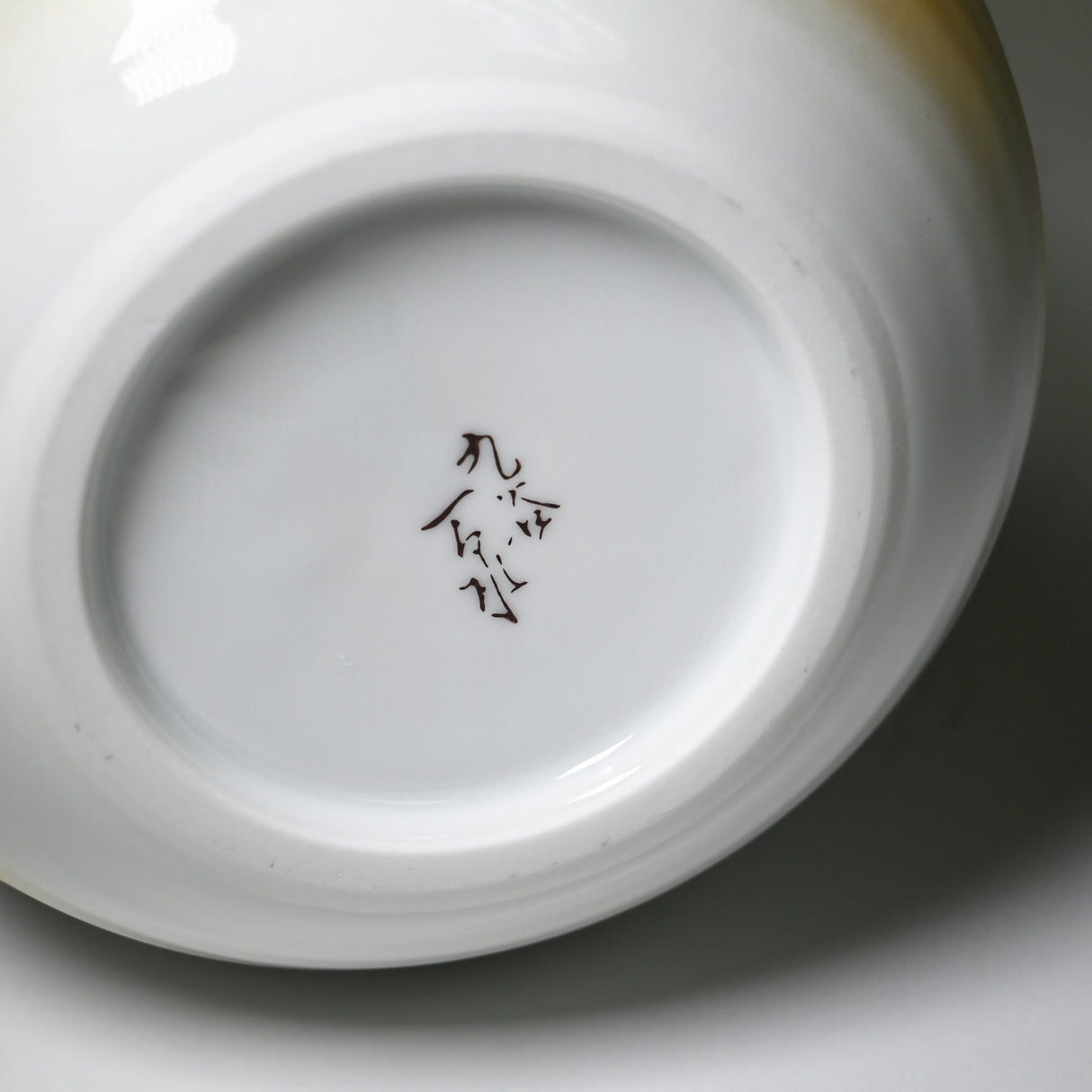 7.25" Japanese Kutani Ceramic Vase - White Cranes