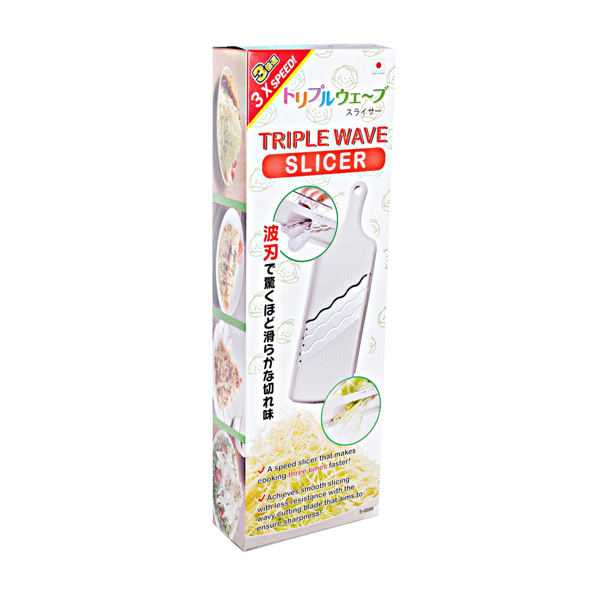 12.5" Japanese Triple Wave - Blade Vegetable Slicer