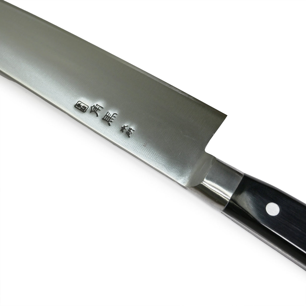 10.5" Japanese Stainless Steel Knife with Plastic Handle