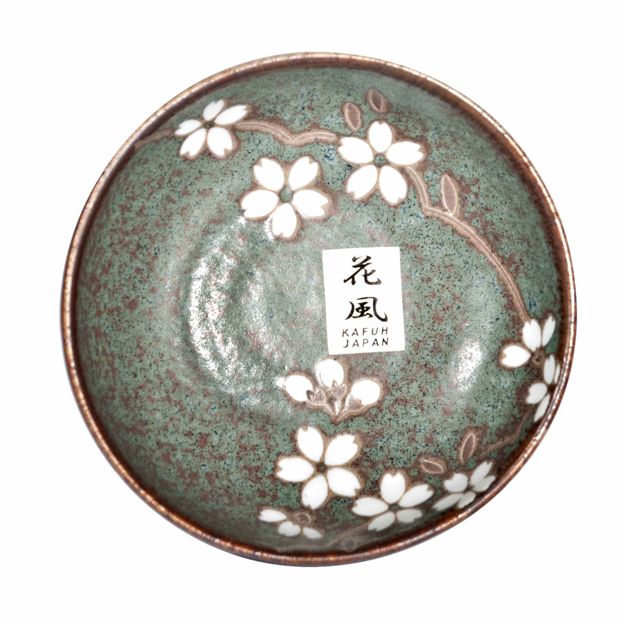 4 oz Japanese Ceramic Sauce Dish - Sakura Garden
