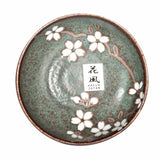4 oz Japanese Ceramic Sauce Dish - Sakura Garden