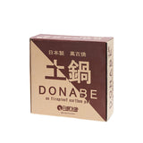 30 oz 7.5" Japanese Donabe Clay Pot - Sakura Petals