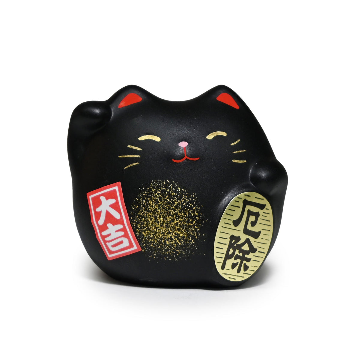 2.25" Japanese Lucky Cat Figurine - Black