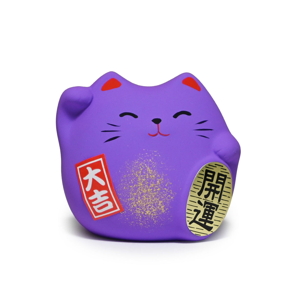 2.25" Japanese Lucky Cat Figurine - Purple