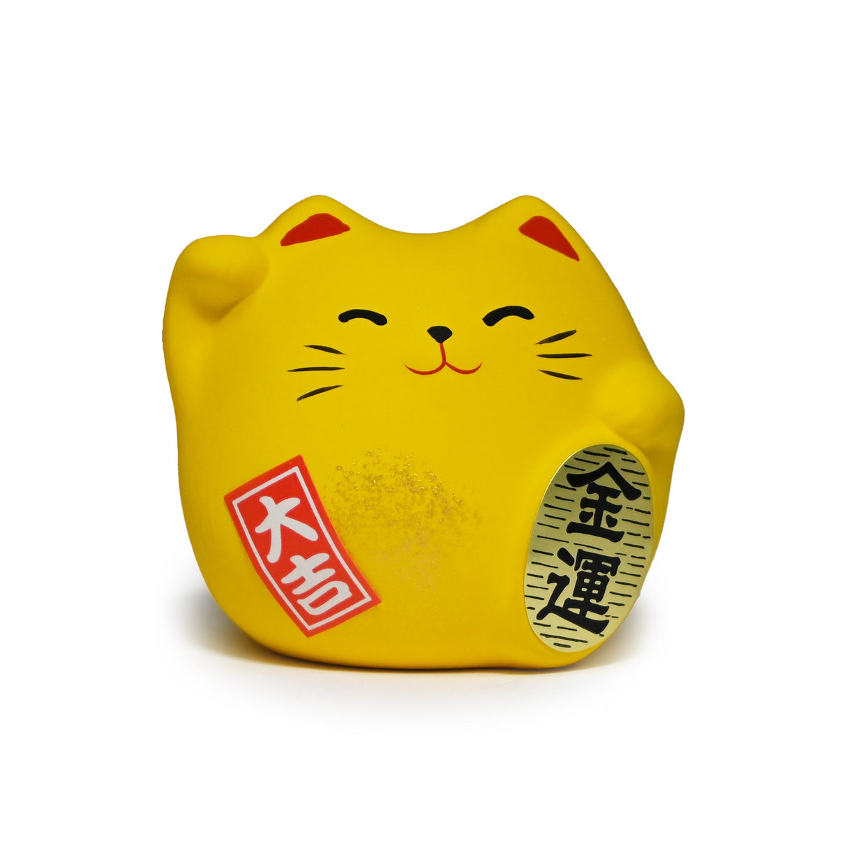 2.25" Japanese Lucky Cat Figurine - Yellow