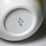 7.25" Japanese Kutani Ceramic Vase - White Cranes