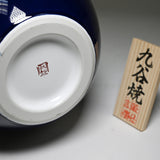 10" Japanese Kutani Ceramic Vase - Zen Blue