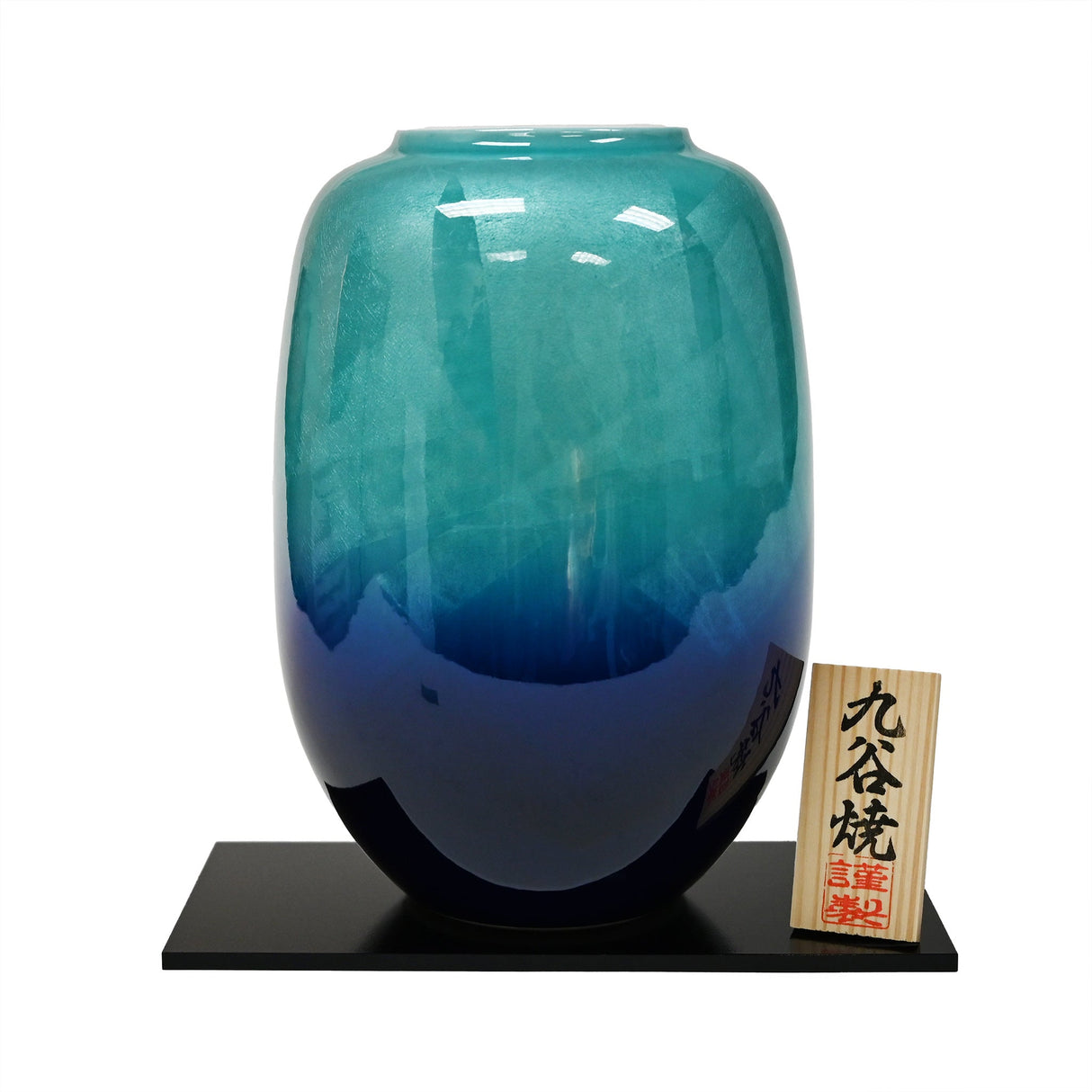 10" Japanese Kutani Ceramic Vase - Zen Blue