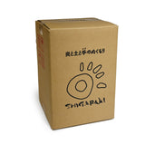 12" Japanese Shigaraki Lucky Tanuki Figurine