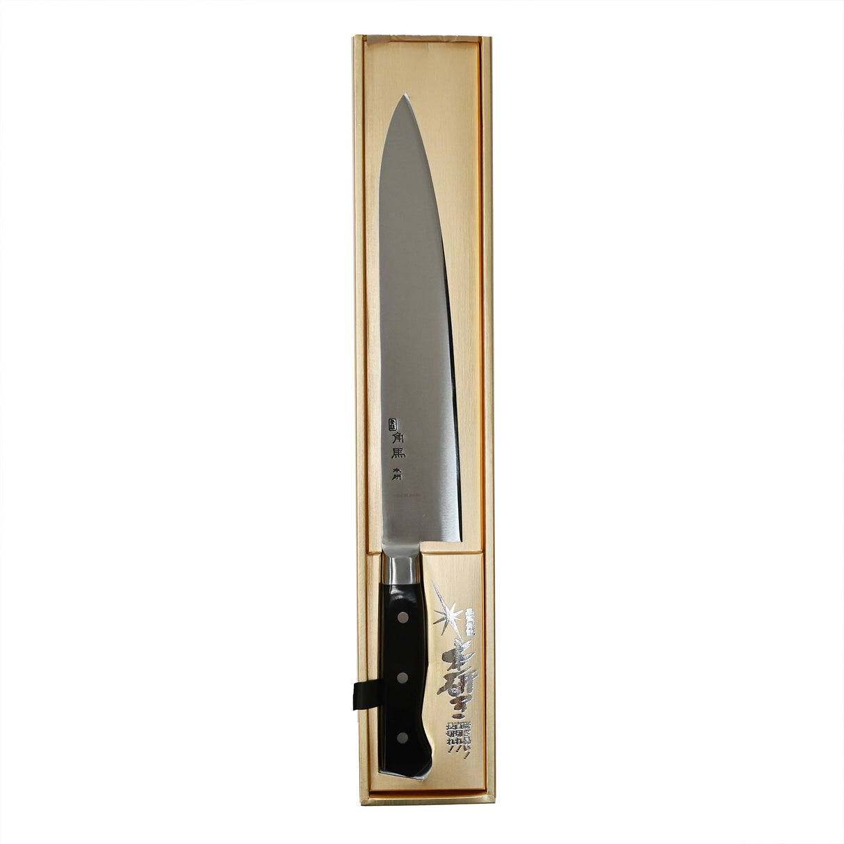 10.5" Japanese Stainless Steel Knife with Plastic Handle