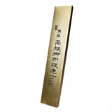 10.5" Japanese Stainless Steel Knife with Plastic Handle